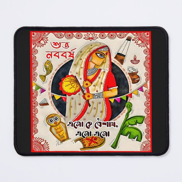 Item preview, Bengali New Year Subho Noboborsho Poila Boisakh Cultural and Traditional Bengali Art designed and sold by GraphicoGear.