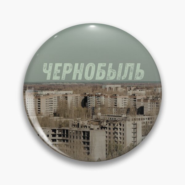Item preview, Chernobyl Pripyat, Ukraine Abandoned City – Ukrainian designed and sold by GhostlyWorld.