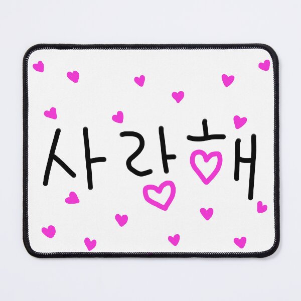 Item preview, Saranghae I Love You Korean Hangul Pink Hearts Typography designed and sold by tammist.