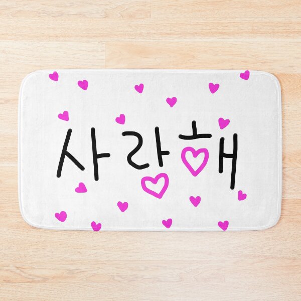 Item preview, Saranghae I Love You Korean Hangul Pink Hearts Typography designed and sold by tammist.