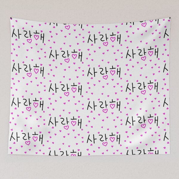 Item preview, Saranghae I Love You Korean Hangul Pink Hearts Typography designed and sold by tammist.