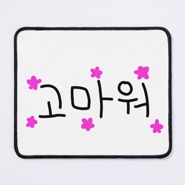 Item preview, Gomawo Thank You Korean Hangul Pink Flowers Typography designed and sold by tammist.