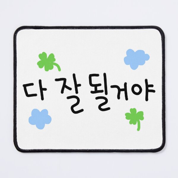 Item preview, Everything Will Be Okay Korean Hangul Cute Boy Cheer Up Typography designed and sold by tammist.