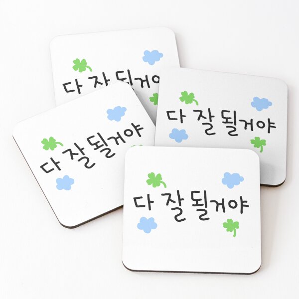 Item preview, Everything Will Be Okay Korean Hangul Cute Boy Cheer Up Typography designed and sold by tammist.