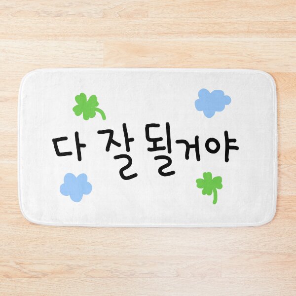 Item preview, Everything Will Be Okay Korean Hangul Cute Boy Cheer Up Typography designed and sold by tammist.