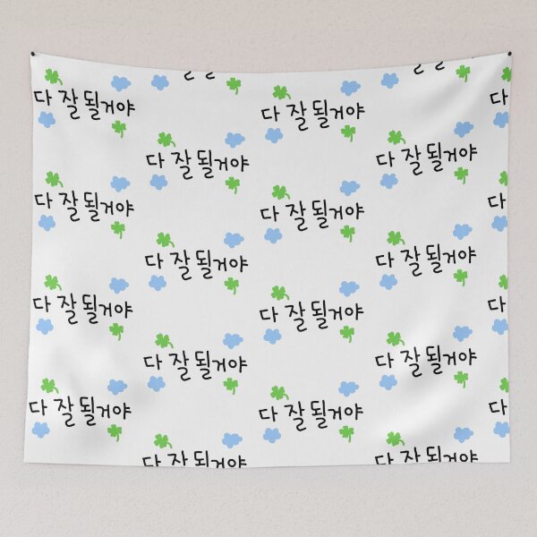 Item preview, Everything Will Be Okay Korean Hangul Cute Boy Cheer Up Typography designed and sold by tammist.