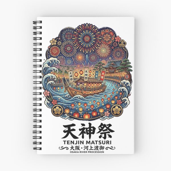 Item preview, TENJIN MATSURI designed and sold by likbatonboot.