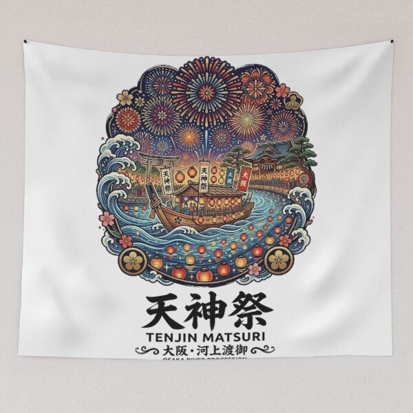 Item preview, TENJIN MATSURI designed and sold by likbatonboot.
