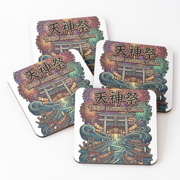 Item preview, TENJIN MATSURI designed and sold by likbatonboot.