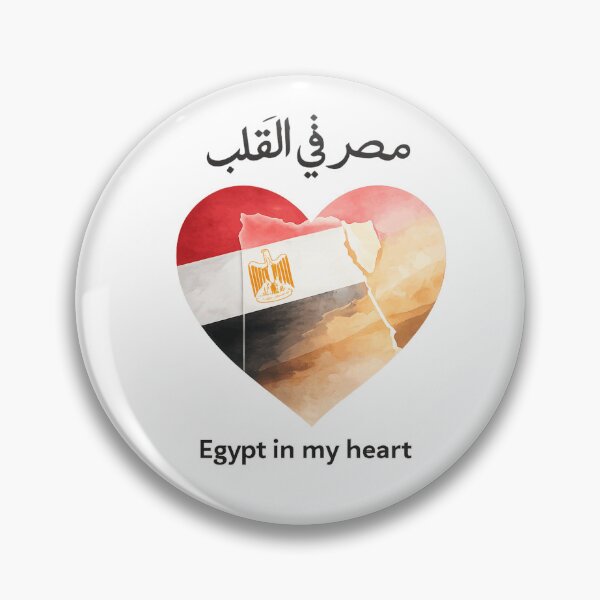 Item preview, Masr fi Al‑Alb – Egypt in My Heart Arabic & English Design designed and sold by GeniePixel.