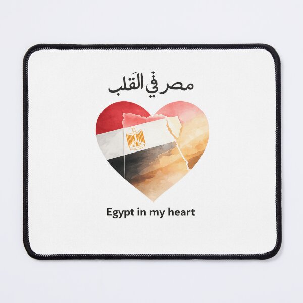 Item preview, Masr fi Al‑Alb – Egypt in My Heart Arabic & English Design designed and sold by GeniePixel.