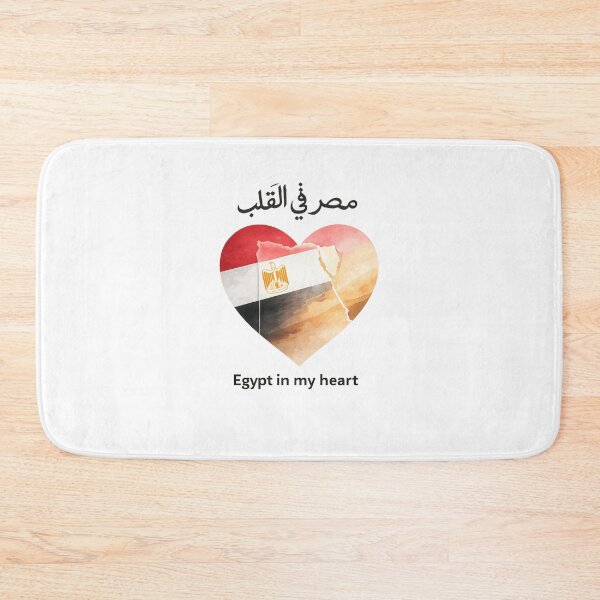 Item preview, Masr fi Al‑Alb – Egypt in My Heart Arabic & English Design designed and sold by GeniePixel.