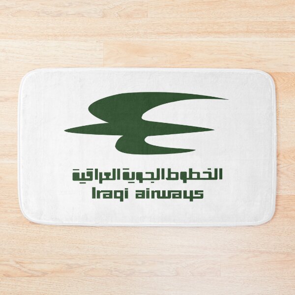 Item preview, Iraqi Airways Vintage Logo from Baghdad Iraq War designed and sold by RetroAviation.