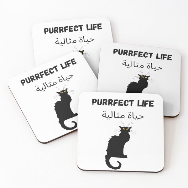 Item preview, Purrfect Life Arabic Quote Cat designed and sold by PeplumiArt.