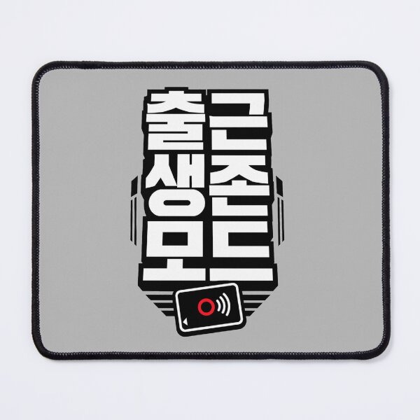 Item preview, Korean Shock Video Mode Bold Hangul designed and sold by POD DYNASTY.