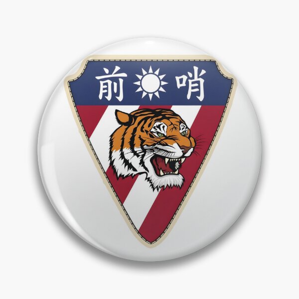 Item preview, Insignia of the United States Taiwan Defense Command (USTDC) – "The Outpost" (前哨) designed and sold by CharlieDesings.