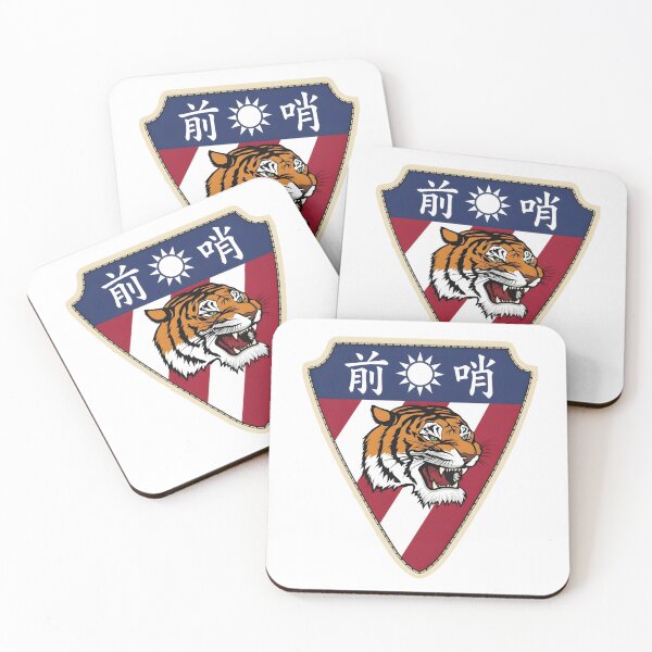 Item preview, Insignia of the United States Taiwan Defense Command (USTDC) – "The Outpost" (前哨) designed and sold by CharlieDesings.