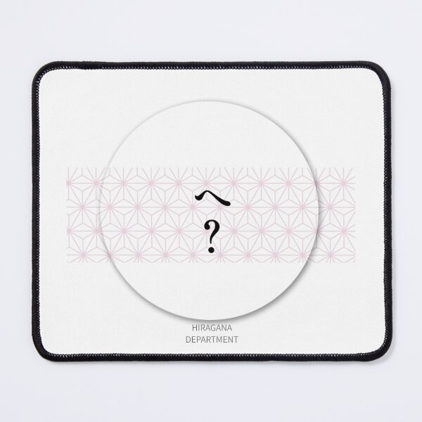 Item preview, へ?(HEH?)– Japanese “What?” Typography 麻の葉 Design designed and sold by HIRAGANA DEPARTMENT.
