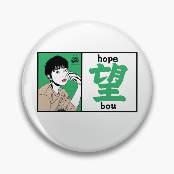 Item preview, 望 (Bou) - Hope Col.green designed and sold by OFD banknote.