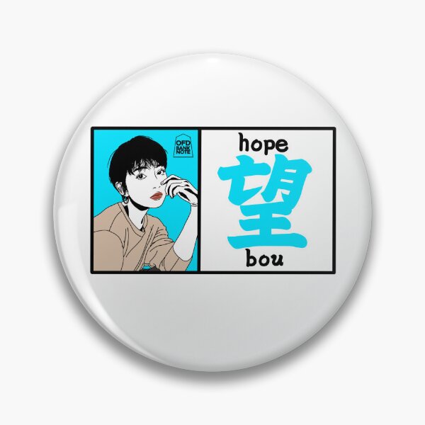 Item preview, 望 (Bou) - Hope Col.blue designed and sold by OFD banknote.
