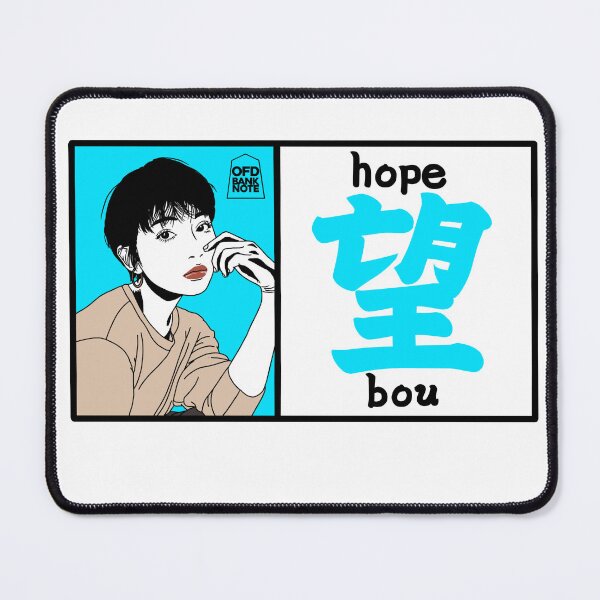 Item preview, 望 (Bou) - Hope Col.blue designed and sold by OFD banknote.