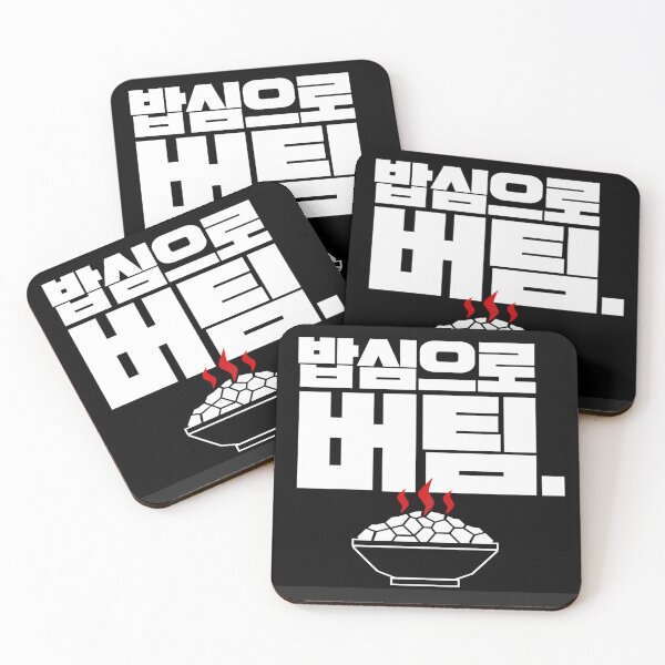 Item preview, Korean Food Rice Bowl Hangul designed and sold by POD DYNASTY.