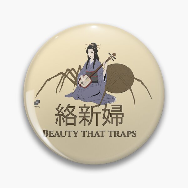 Item preview, Jorogumo: Japanese Spider Woman Folklore - Beauty That Traps designed and sold by Montoya91.