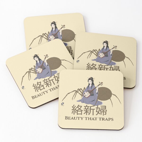 Item preview, Jorogumo: Japanese Spider Woman Folklore - Beauty That Traps designed and sold by Montoya91.