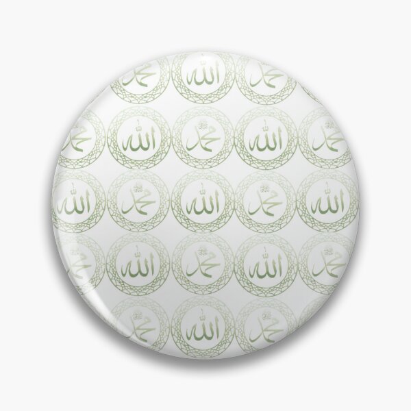 Item preview, Islamic Allah and Muhammad Sacred Names Geometric Pattern (V.2 w) designed and sold by D-Islamic.