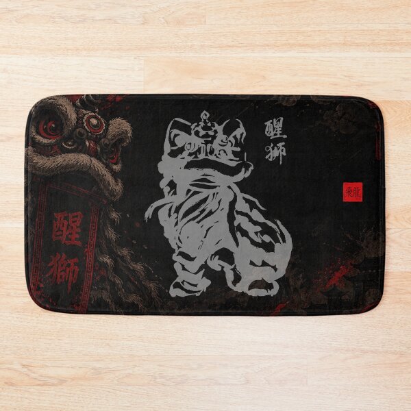 Item preview, Lion Dance Midnight Bamboo Silence designed and sold by Fei Long Design Hub.