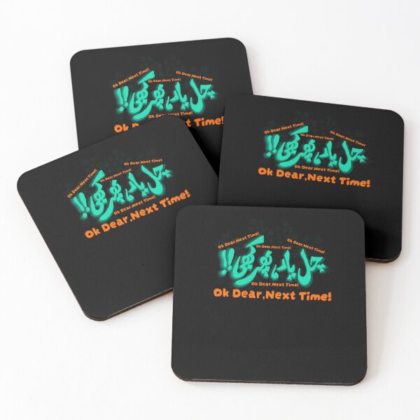 Item preview, Chall Yar Phir Kabhi - Urdu Famous saying  designed and sold by Lovesicker.