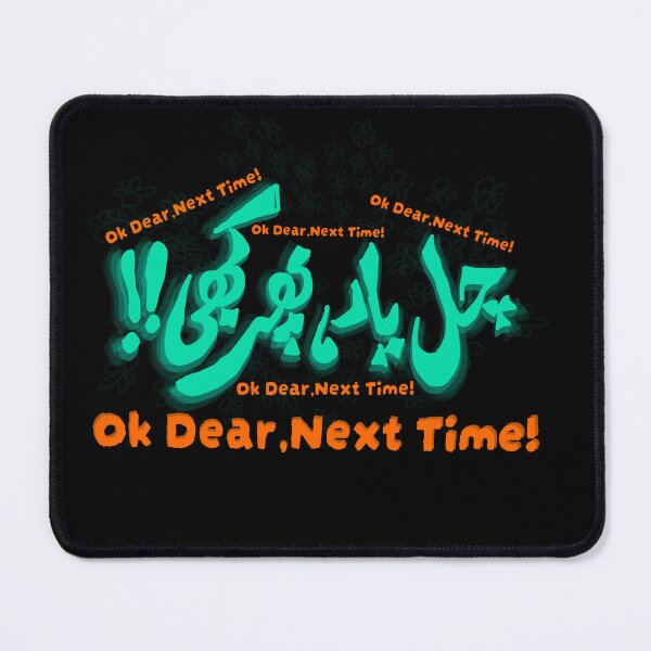 Item preview, Chall Yar Phir Kabhi - Urdu Famous saying  designed and sold by Lovesicker.