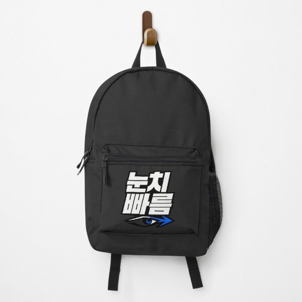 Item preview, 눈치 빠름 Korean Nunchi Side Eye designed and sold by POD DYNASTY | Original Print On Demand T-Shirt Graphics.
