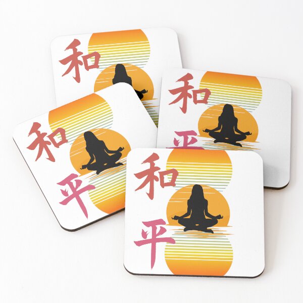 Item preview, Harmony Meditation Sunset Symbol Art designed and sold by EtherMind.