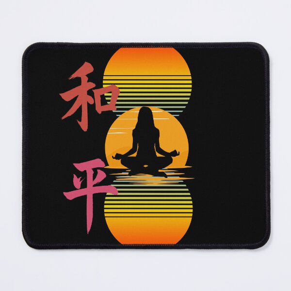Item preview, Harmony Meditation Sunset Symbol Art designed and sold by EtherMind.