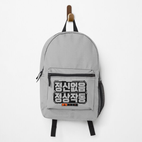 Item preview, Korean Hangul Warning Label Graphic designed and sold by POD DYNASTY.