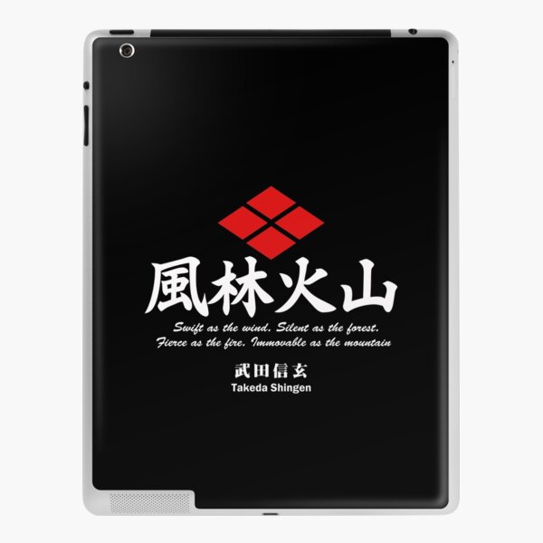 Furinkazan Takeda Shingen Ipad Case Skin By Realmendesign Redbubble