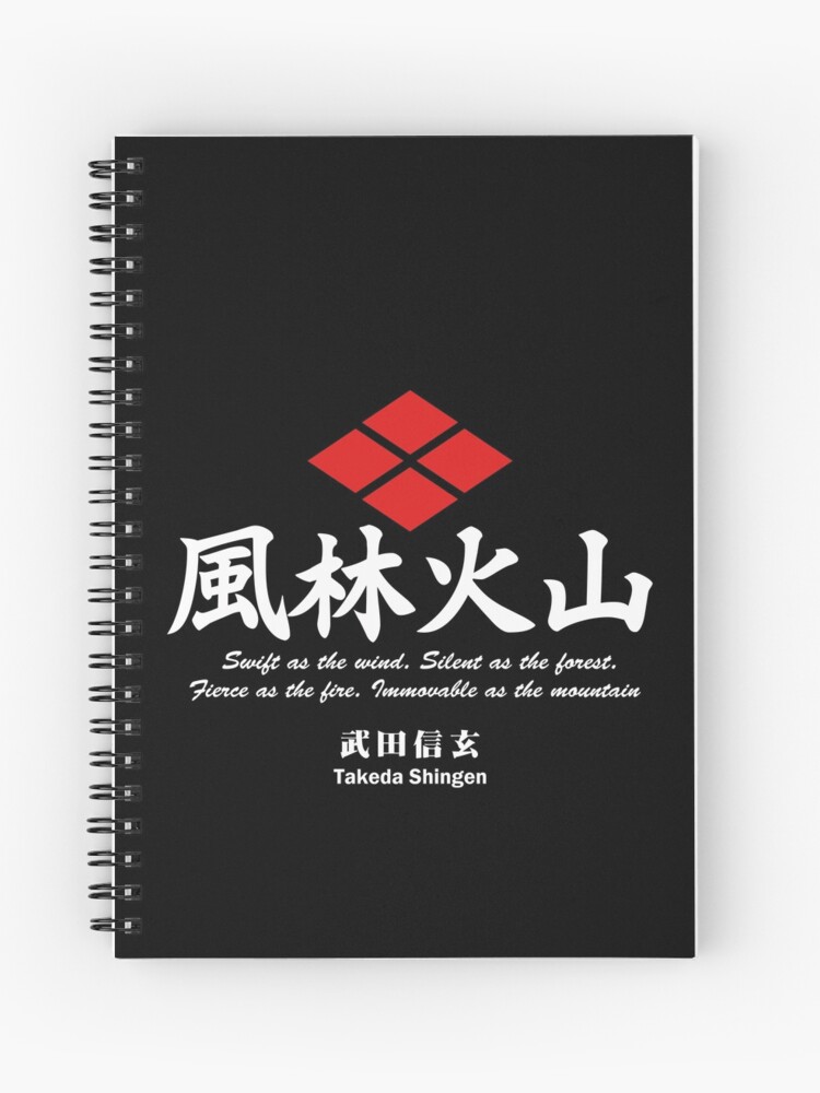Furinkazan Takeda Shingen Spiral Notebook By Realmendesign Redbubble