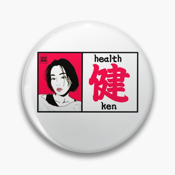 Item preview, 健 (Ken) - Health Col.red designed and sold by OFD banknote.