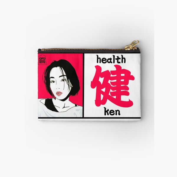 Item preview, 健 (Ken) - Health Col.red designed and sold by OFD banknote.