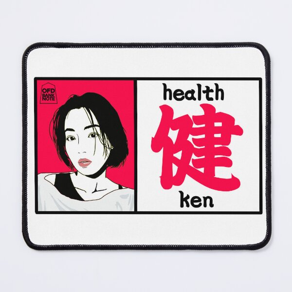 Item preview, 健 (Ken) - Health Col.red designed and sold by OFD banknote.