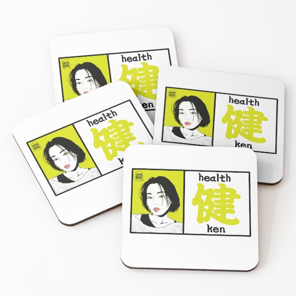 Item preview, 健 (Ken) - Health Col.yellow designed and sold by OFD banknote.