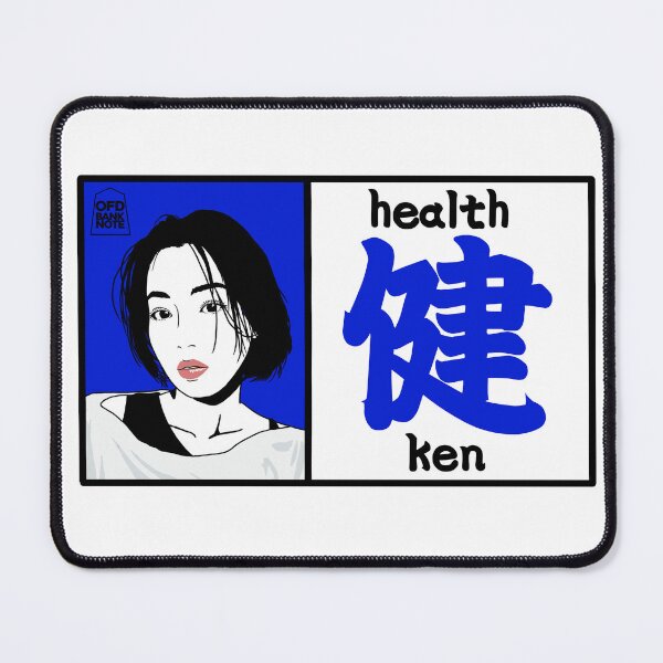 Item preview, 健 (Ken) - Health Col.blue designed and sold by OFD banknote.