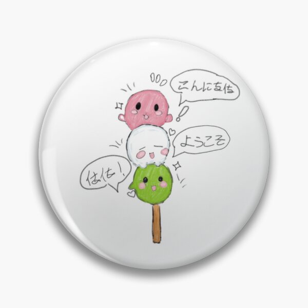 Item preview, The Mochi Trio! PInk (Hello!), White (Welcome!), Green (Haha!) designed and sold by lupop.