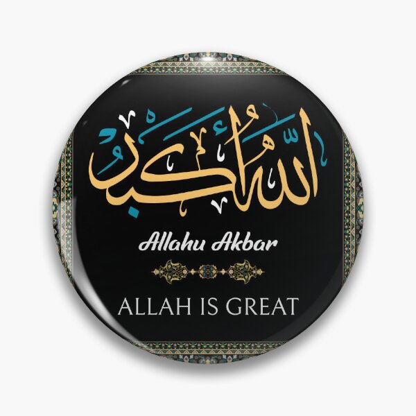Item preview, Allahu Akbar designed and sold by mdmuks.
