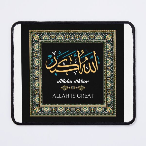 Item preview, Allahu Akbar designed and sold by mdmuks.