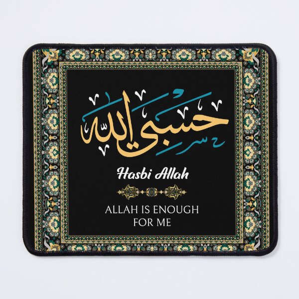 Item preview, Hasbi Allah designed and sold by mdmuks.