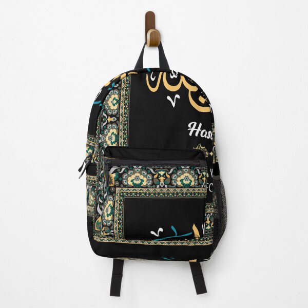 Item preview, Hasbi Allah designed and sold by mdmuks.