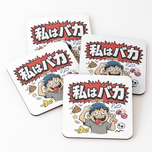 Item preview, Funny Japanese Phrase | Watashi wa Baka Anime Meme Gift designed and sold by Jobardo90.