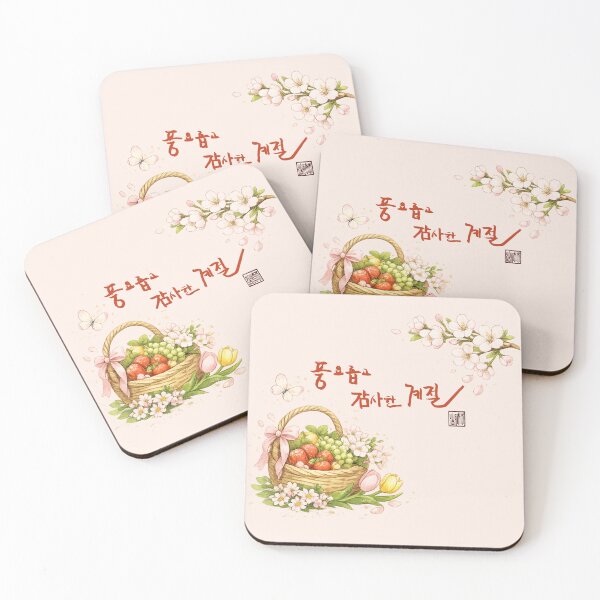 Item preview, A season of abundance and gratitude designed and sold by K-Brush.